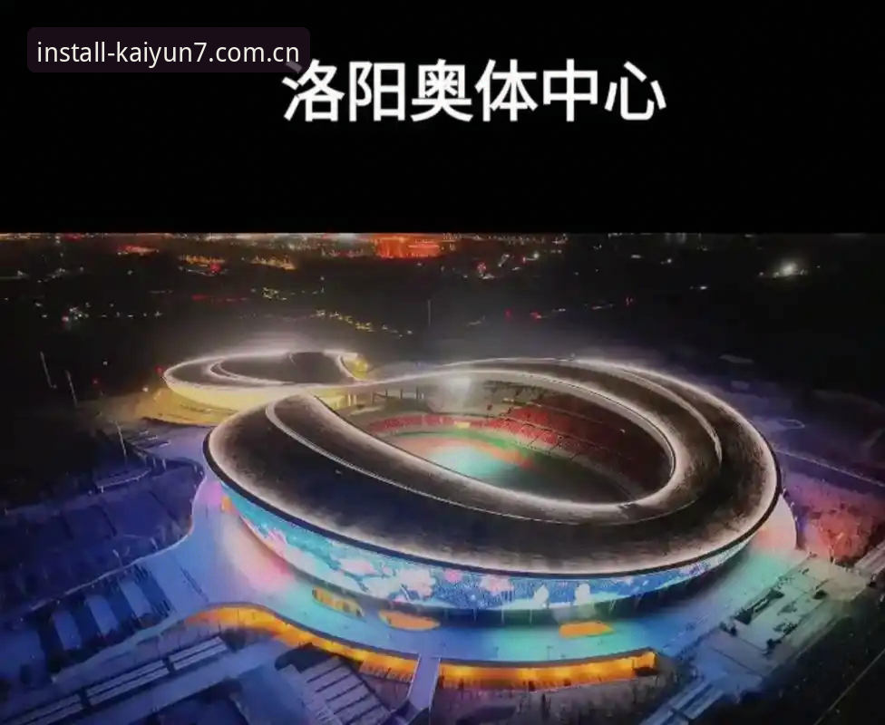云开全站体育新手使用指南：从下载到注册的完整教程