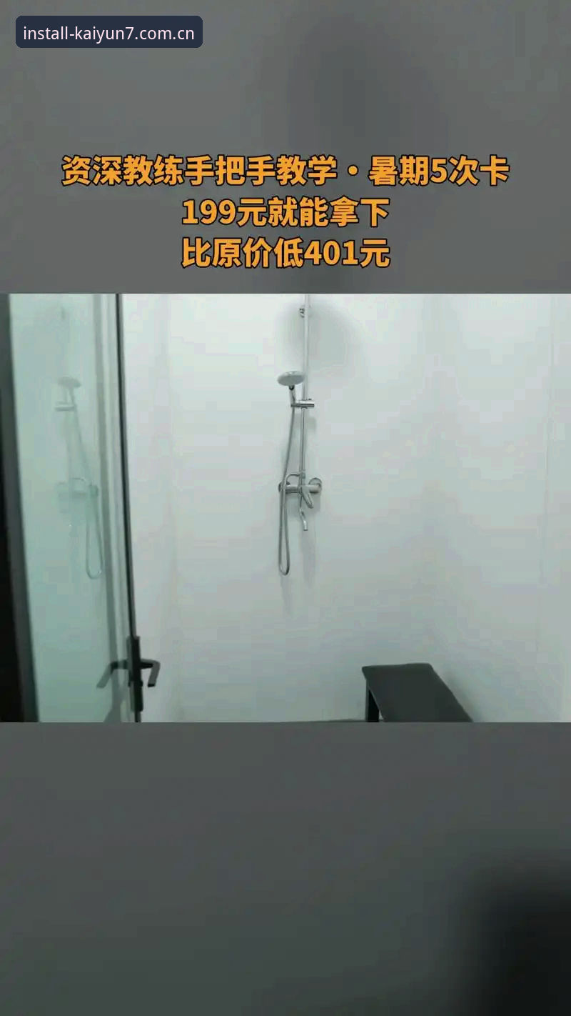 资深用户刘洋亲测：云开体育应用v2.0.0使用心得与实战经验