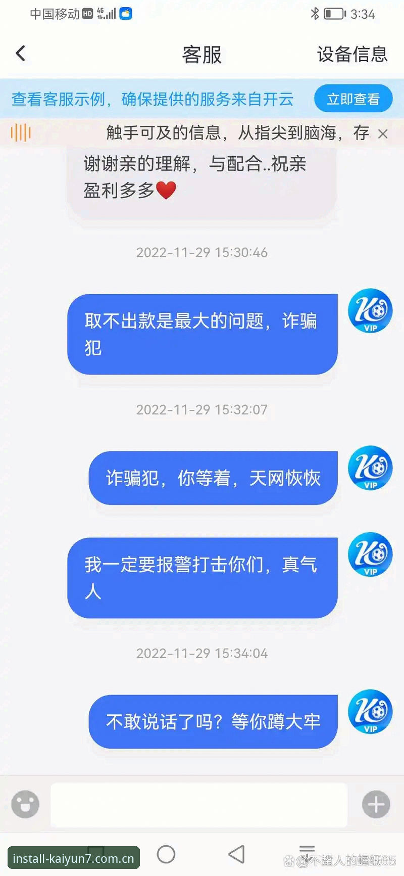 云开全站体育注册安装全流程：从下载到7A3B注册的详细解读