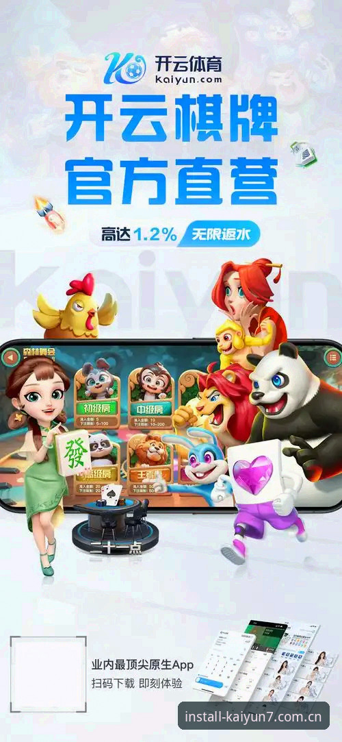 云开全站体育官网正版下载与安装全流程操作教程：从鉴权到部署的深度评测